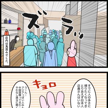 唐突にパリへ⑦《お買い物編》