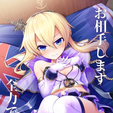 アズレン夢想2新刊サンプル
