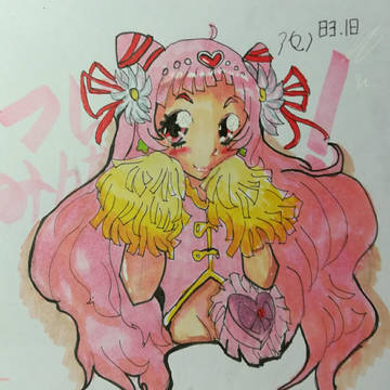キュアエール