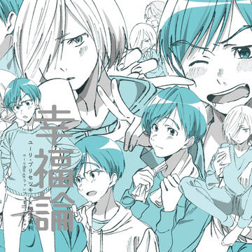 3・25春インテ 新刊サンプル