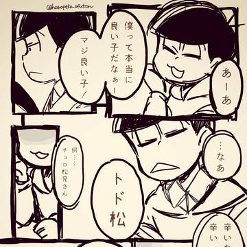 サイバー漫画