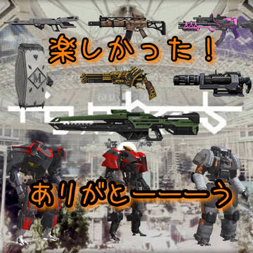 フィギュアヘッズサービス終了