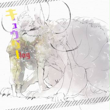 キュウケーlog