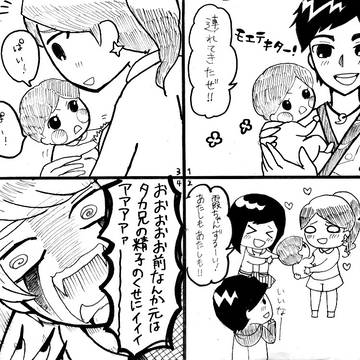 八霞3