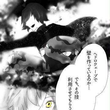 【ポケ学】試験 side.A2【卒業試験】