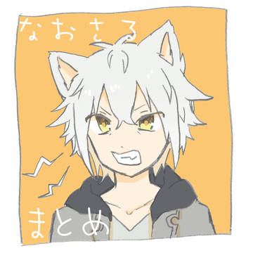 巨猿まとめ