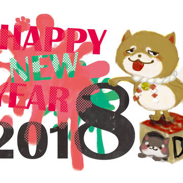 2018 new year card