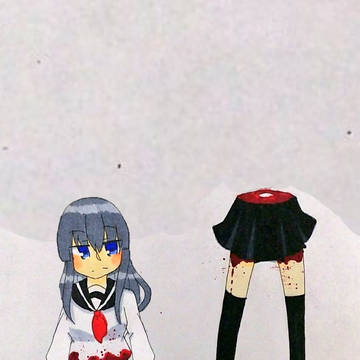 テケテケさん