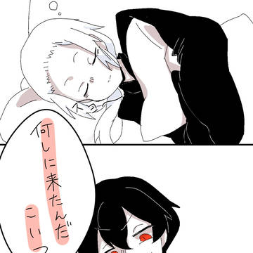 春路漫画