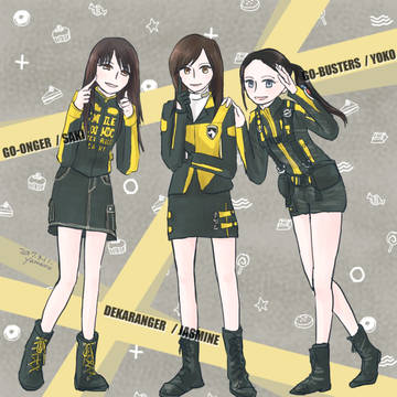 戦隊イエロー女子ズ