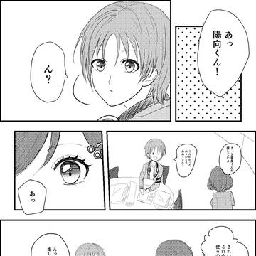 【ひなまど】白が似合うきみに