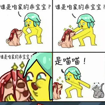 改图【宝石之国】