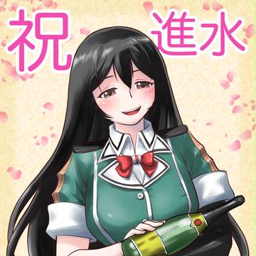 誕生日
