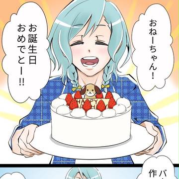 バースデーケーキ