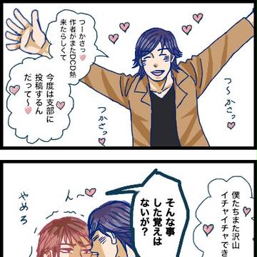 お久しぶり