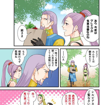 ラスボスクリアしてあとはSwitch版を待つばかりのドラクエ11