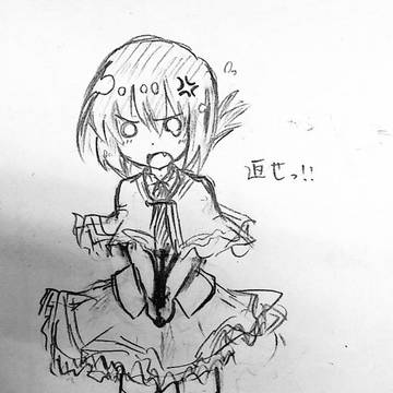 橘希実香、3章より