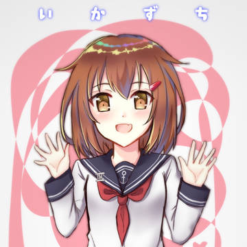 ⚡