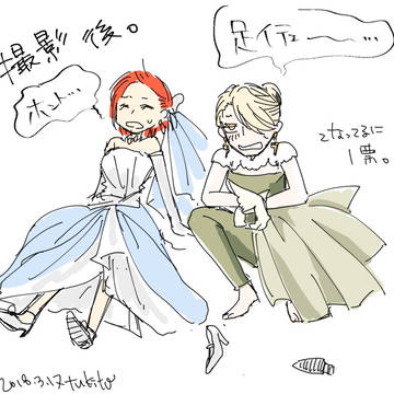 ドレスアップでしーず(?)