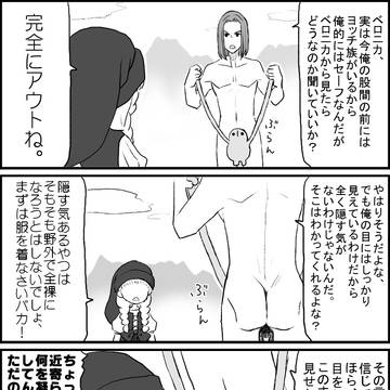 DQ11ネタ