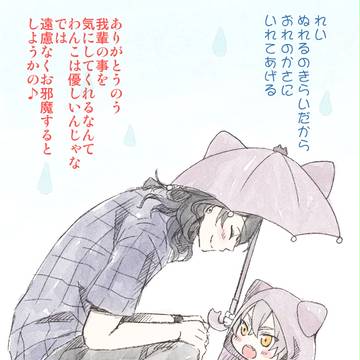 零晃まとめ３