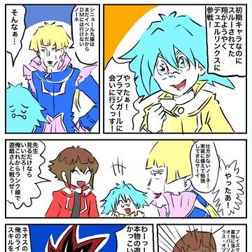 リンクス実装おめでとう詰め