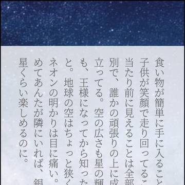 コンユSS画像まとめ
