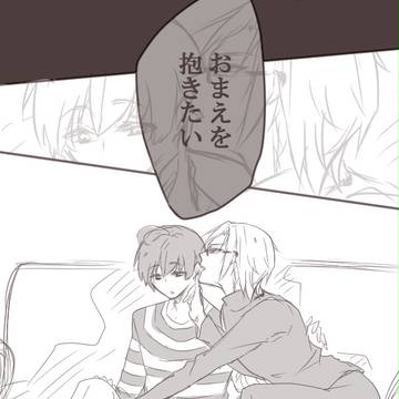 【左紬】揃って足踏みしてる二人と見守る東さんと密くん