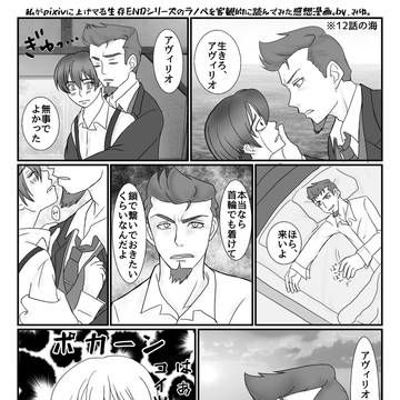 自分の書いてる作品を読んでみた。