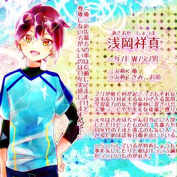 入部希望です②