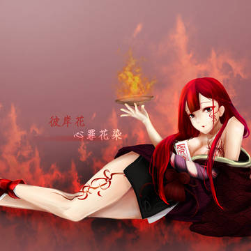 彼岸花