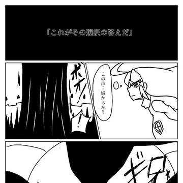【EofS】この素晴らしい王国に爆発を！