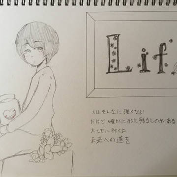 鯨人ボカロ落書き