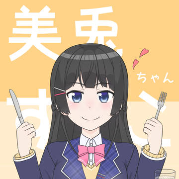ﾝ゛ﾝ゛ｯゼリヤのハンバーグ
