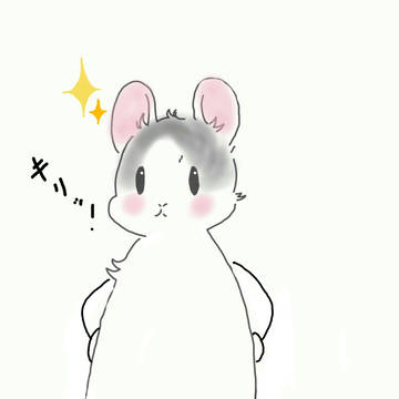 ねずみ 2