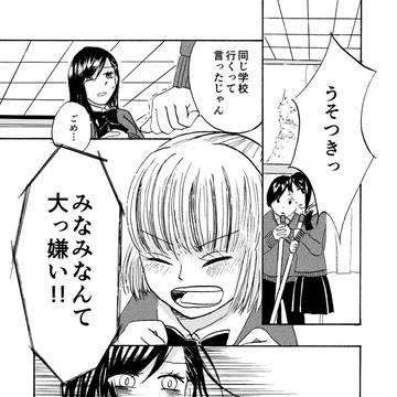 なくせないもの