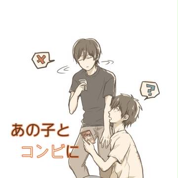 【再録】降沢本