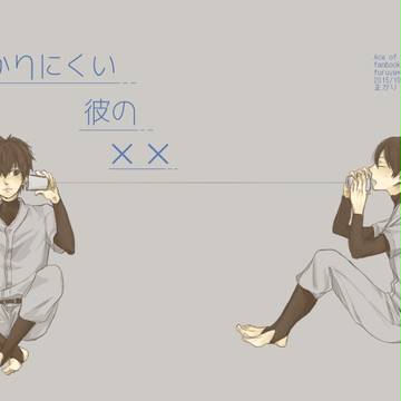 【再録】降沢本