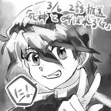ういんぐまとめ