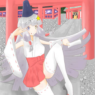 陰陽少女