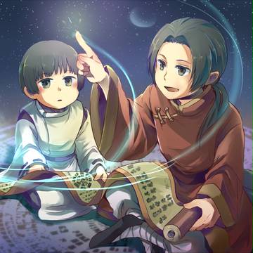 昔教えてもらったんです