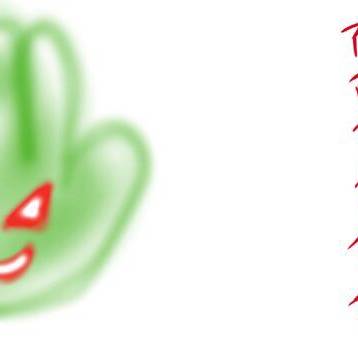 忠臣が読めません