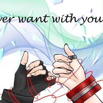 【GE】Forever want with you【うちよそ】