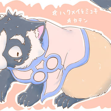 カテン