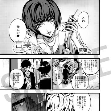 予約開始とサンプル公開