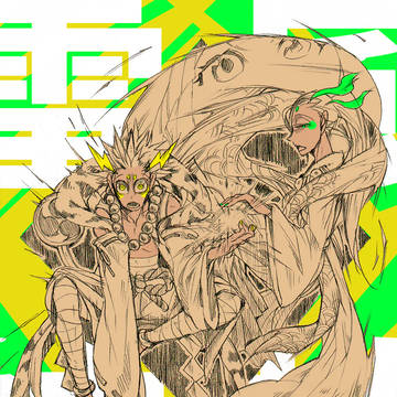 【腐】風神雷神(十チョロ)