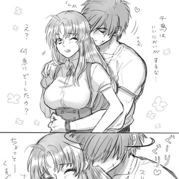 この後ソースケにめちゃくちゃ発砲された
