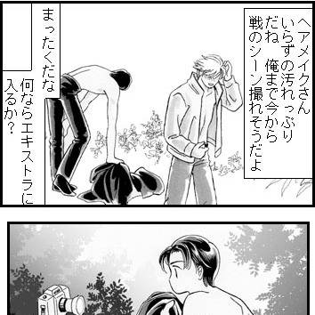 【春を抱いていた】４コママンガ詰め合わせ【春抱き】
