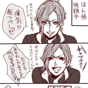 🌸刀剣漫画とかまとめ🌸