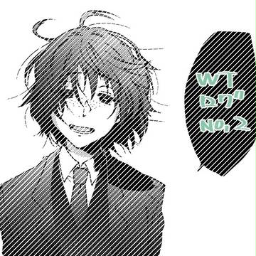 ワートリログ2【と、通販のお知らせ】